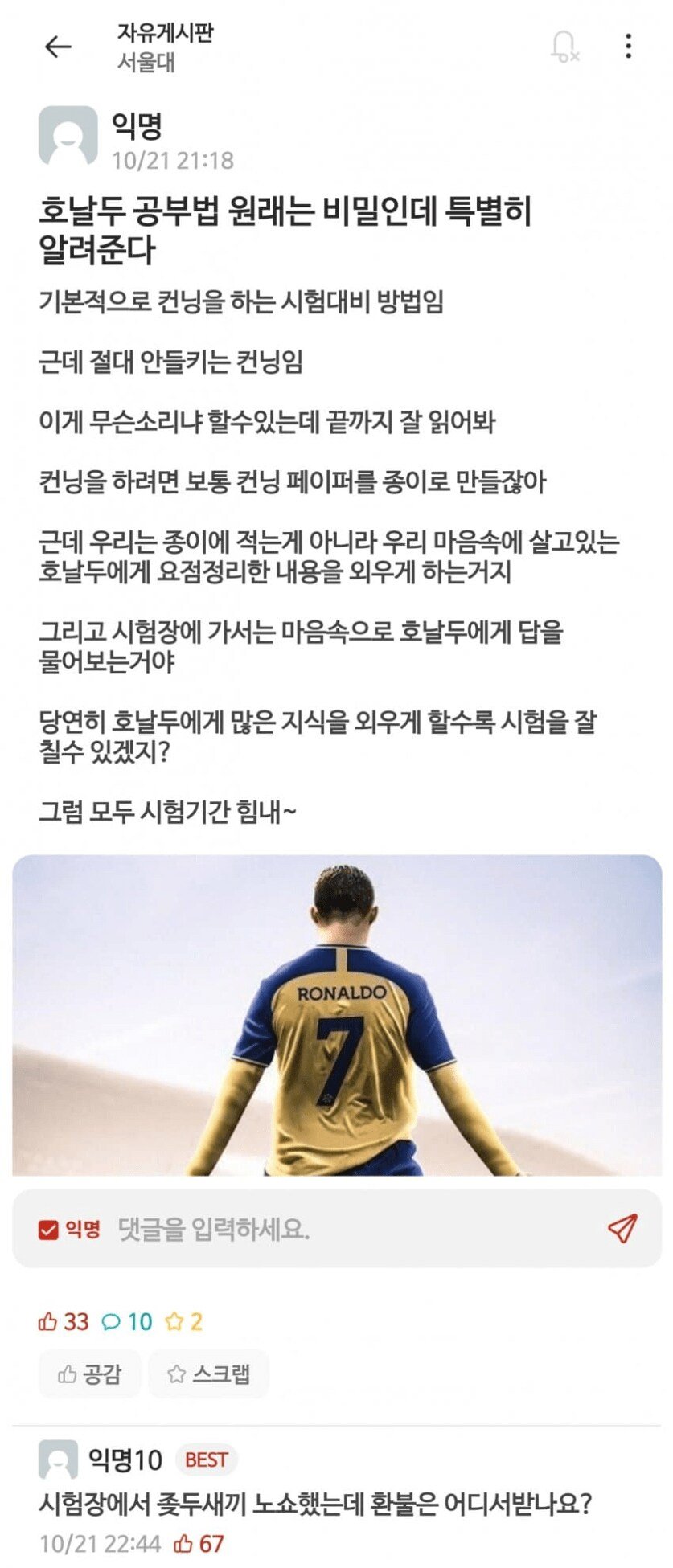 게시물 이미지
