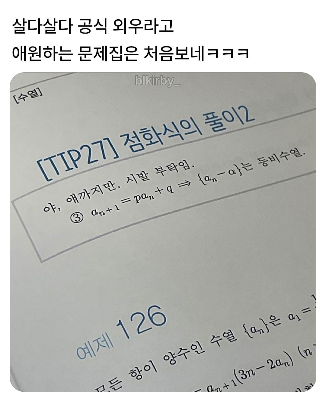 게시물 이미지
