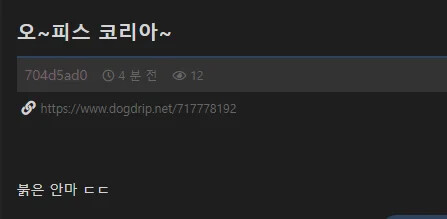 게시물 이미지