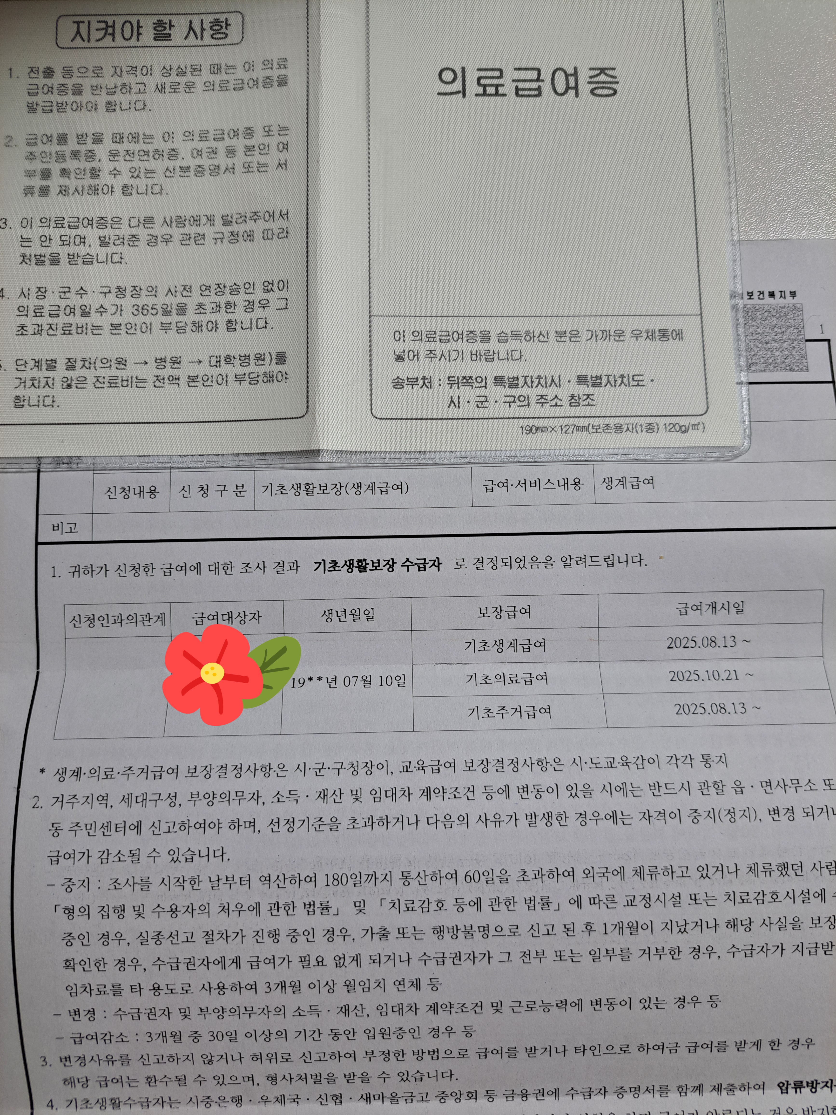 게시물 이미지