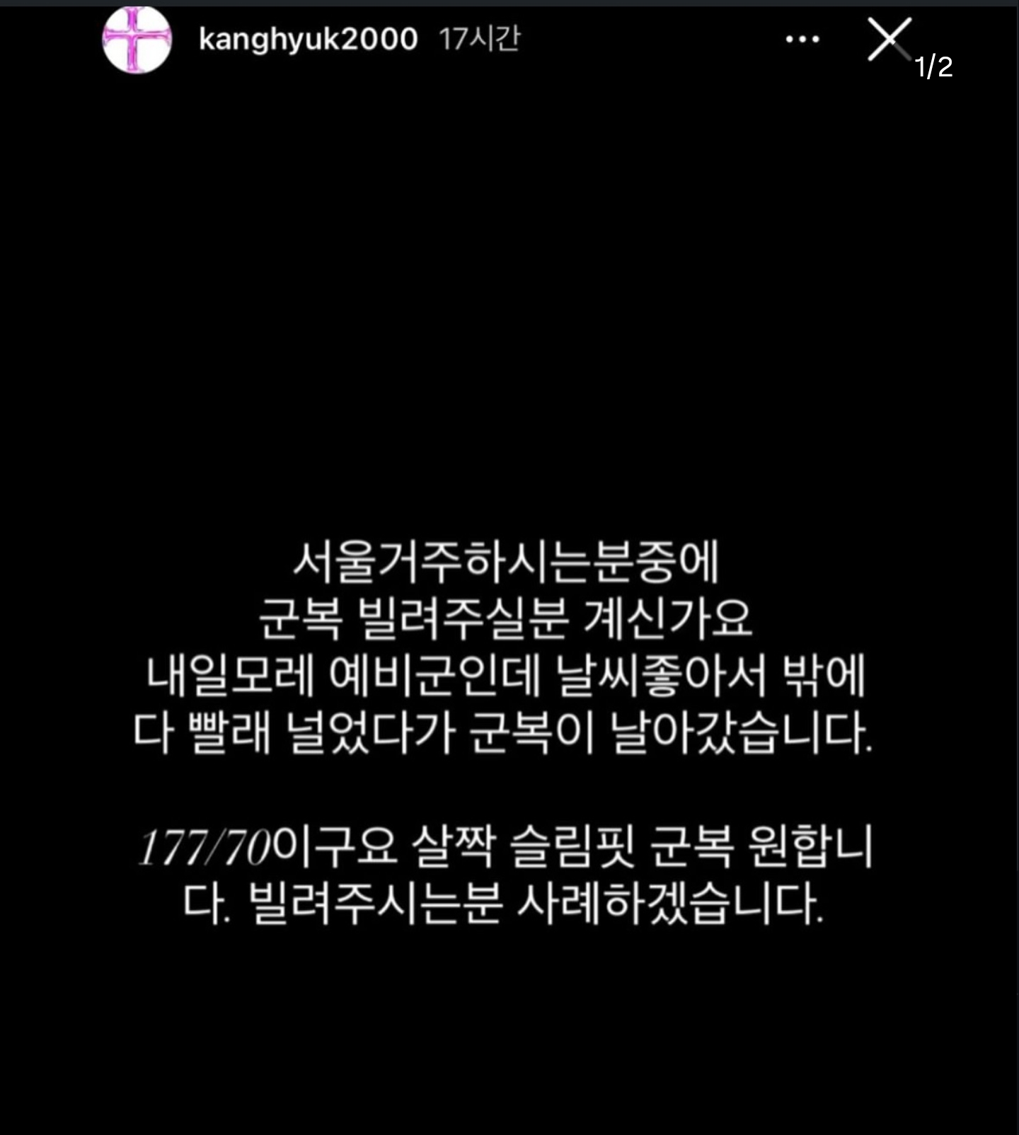게시물 이미지