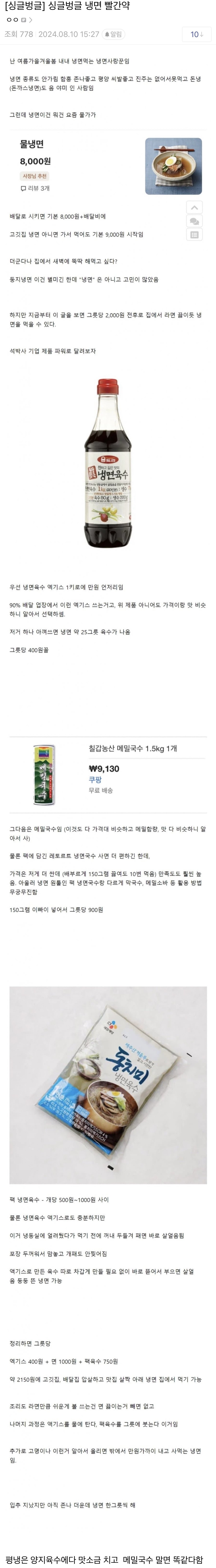 게시물 이미지