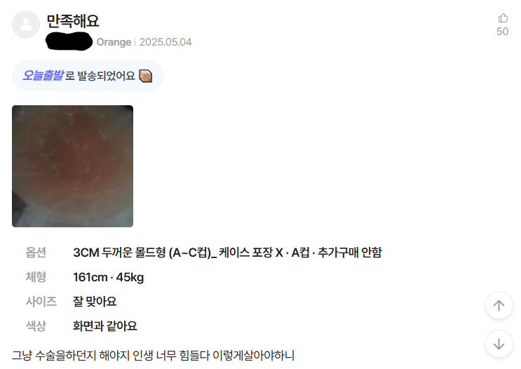 게시물 이미지