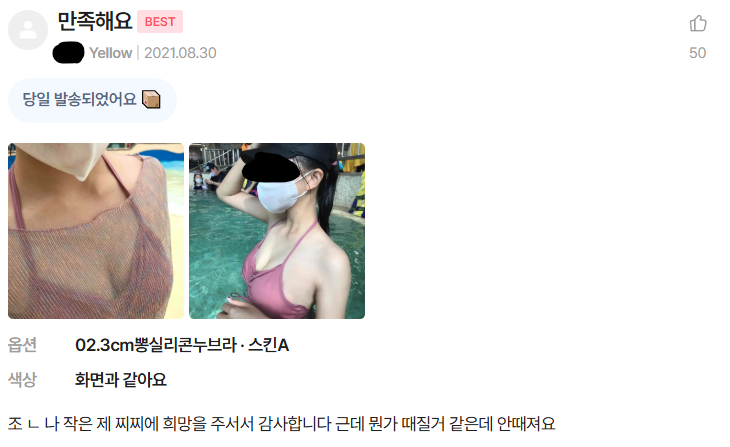 게시물 이미지
