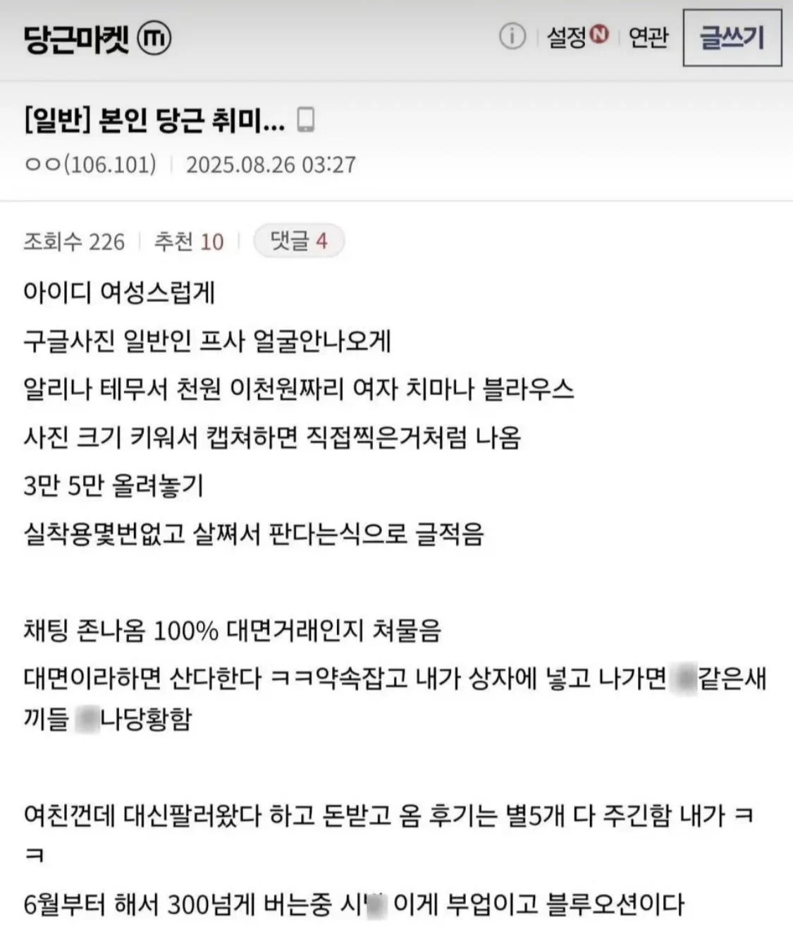 게시물 이미지