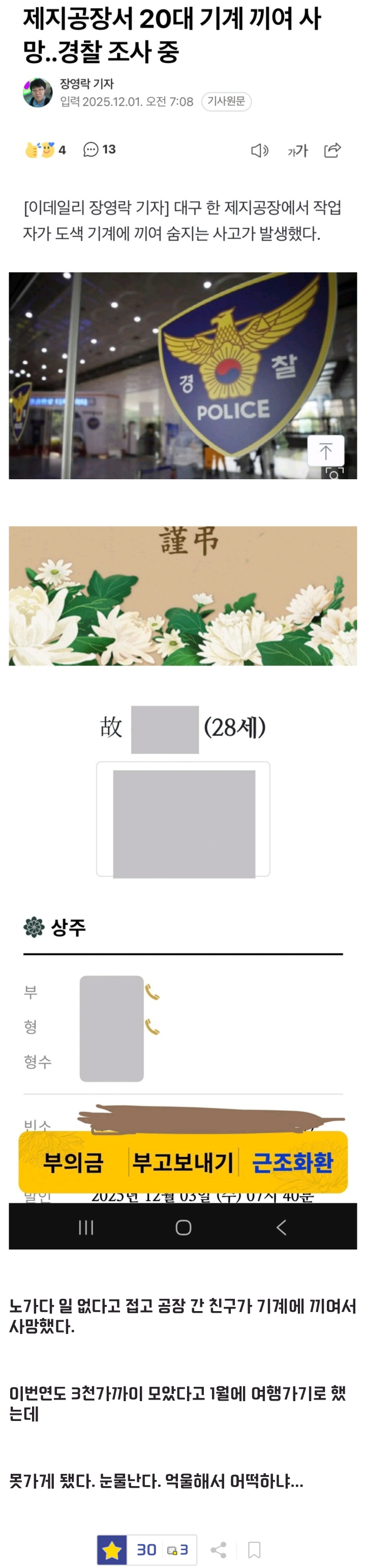 게시물 이미지
