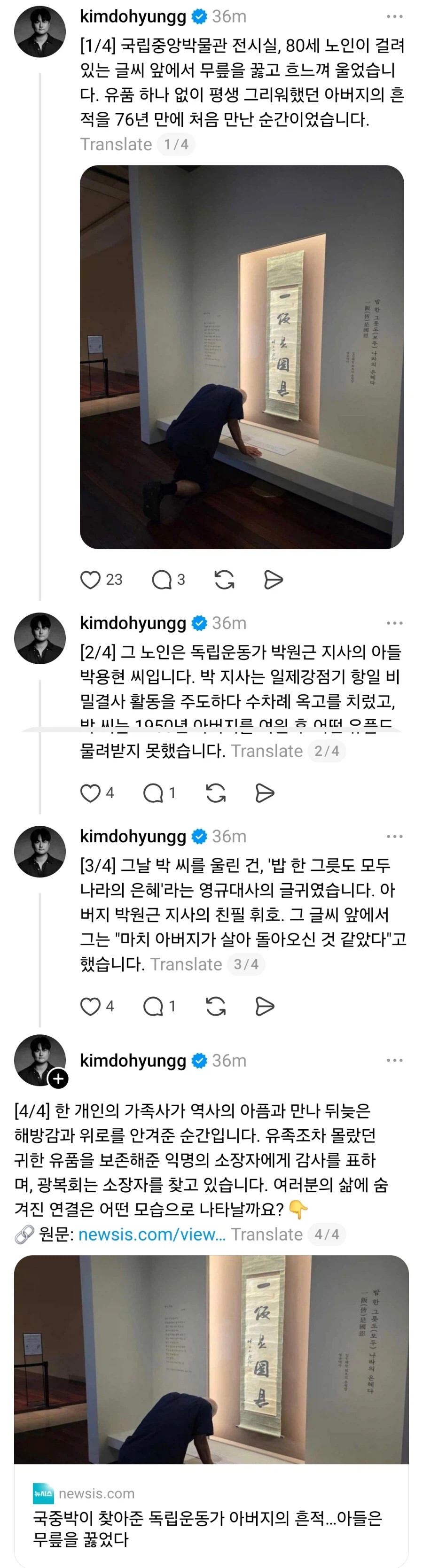 게시물 이미지