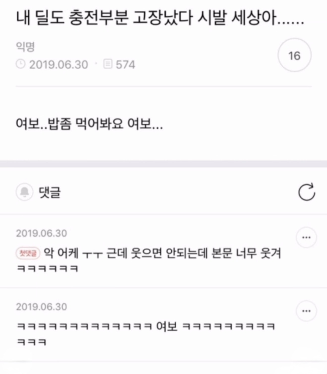 게시물 이미지
