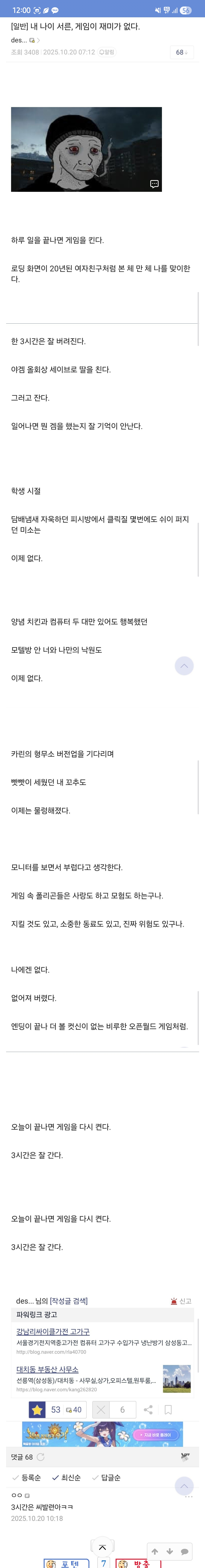 게시물 이미지
