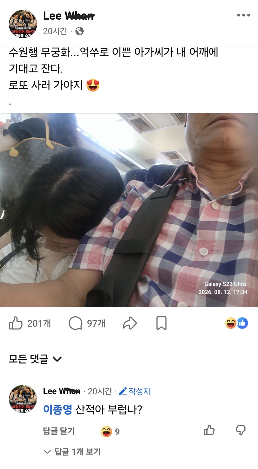 게시물 이미지