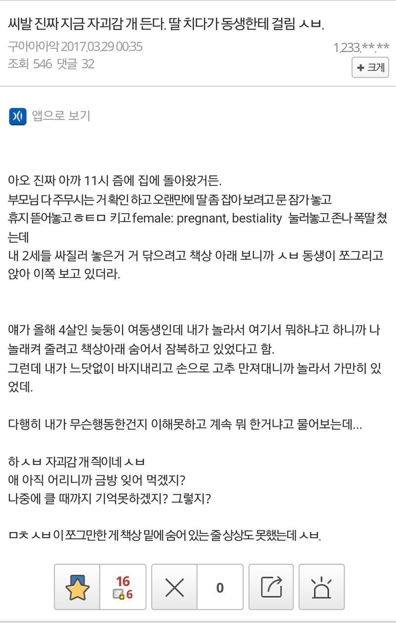 게시물 이미지