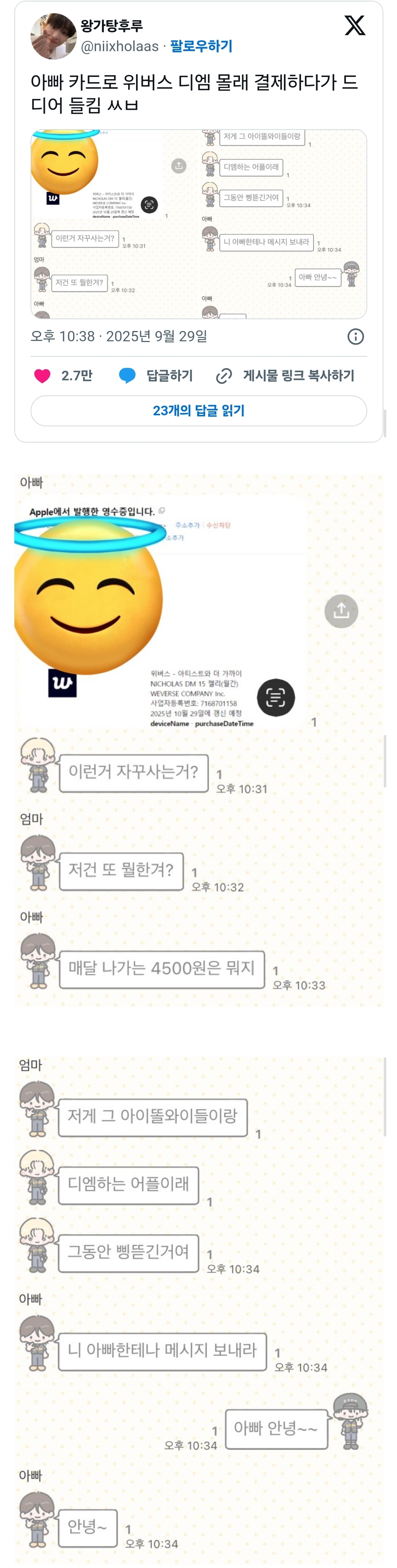 게시물 이미지