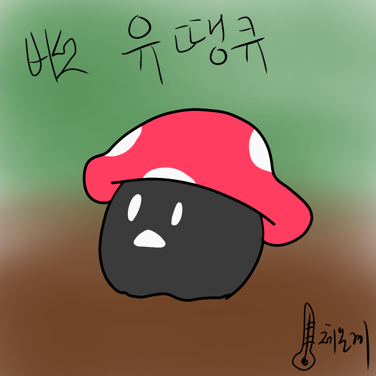 게시물 이미지