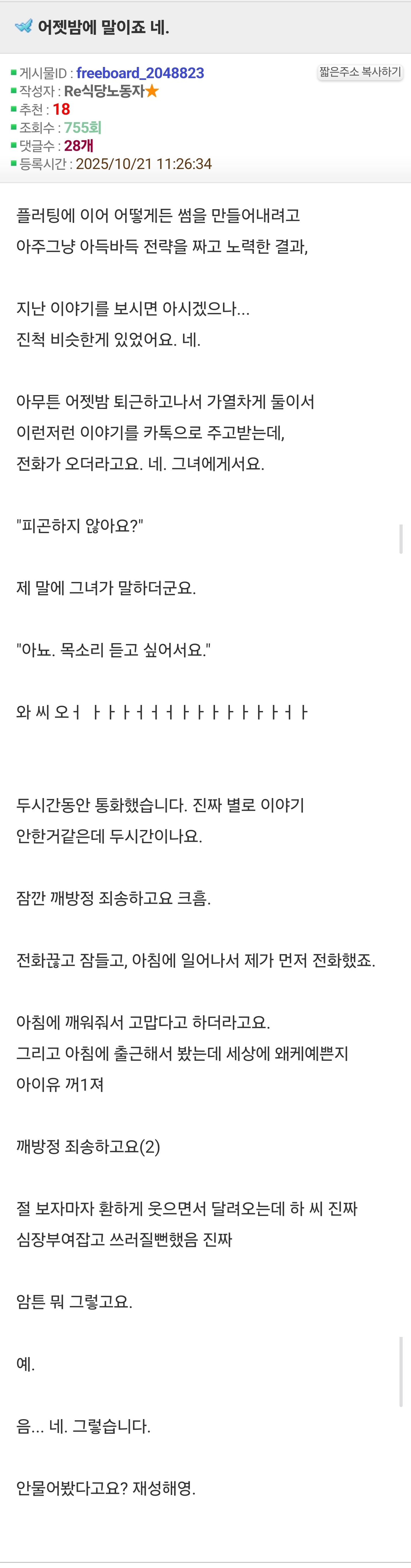 게시물 이미지