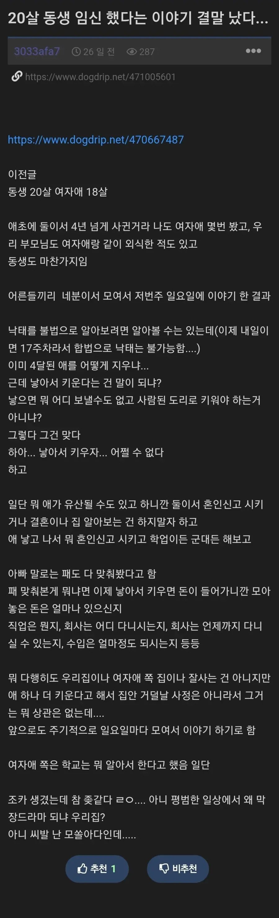 게시물 이미지