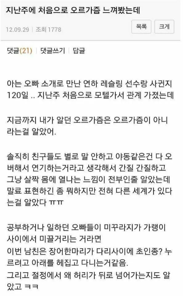 게시물 이미지
