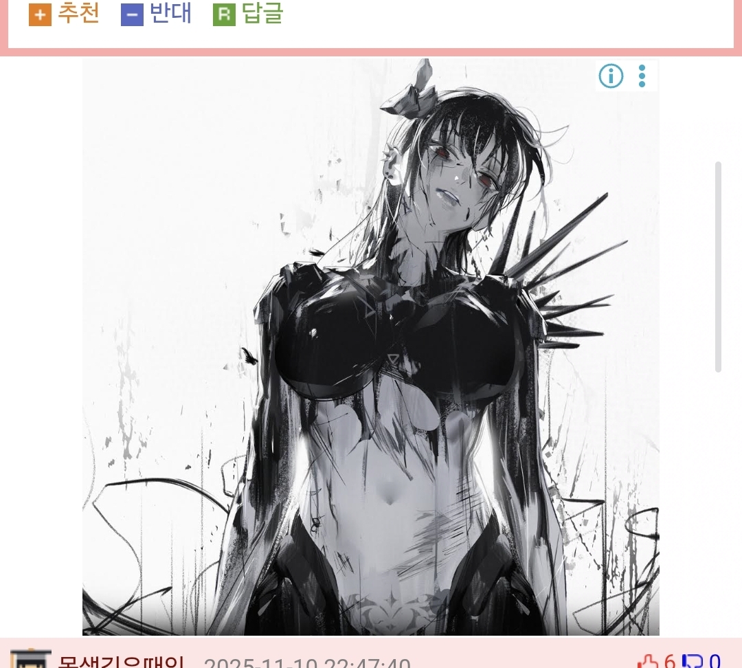 게시물 이미지