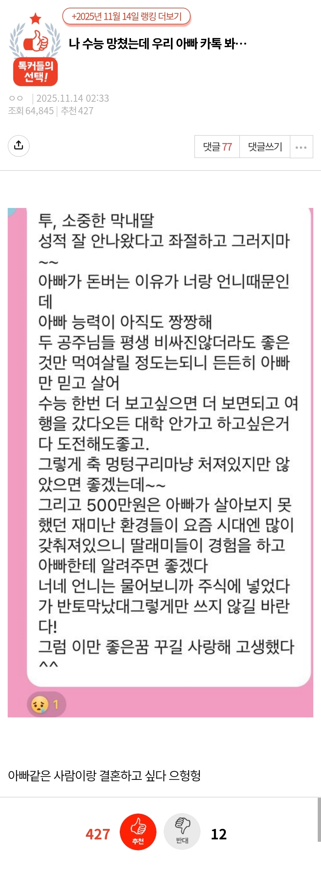 게시물 이미지