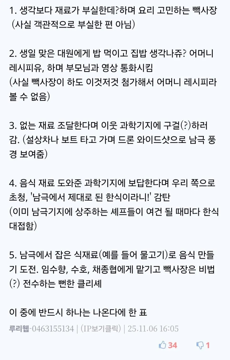 게시물 이미지