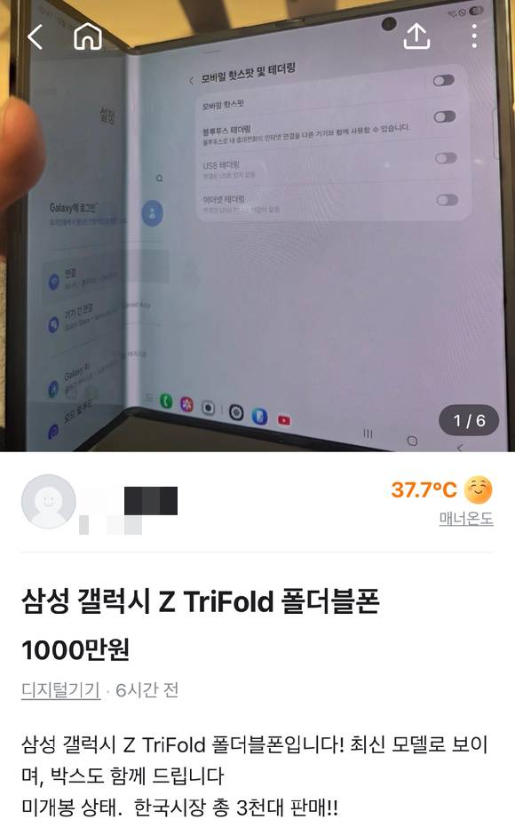 게시물 이미지