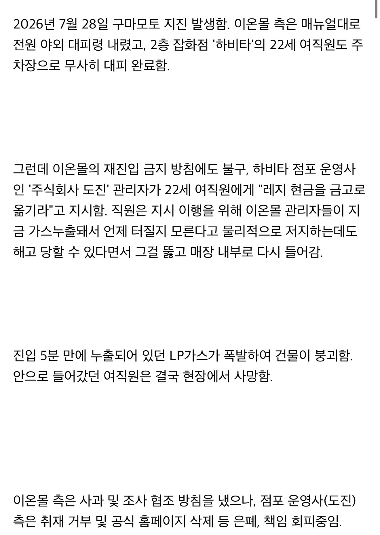 게시물 이미지