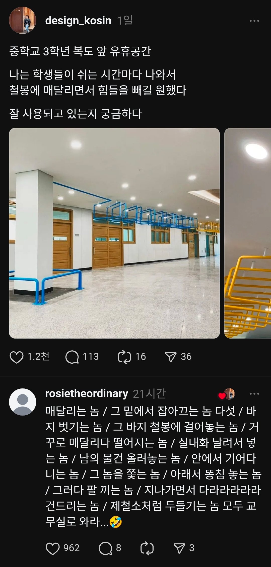 게시물 이미지