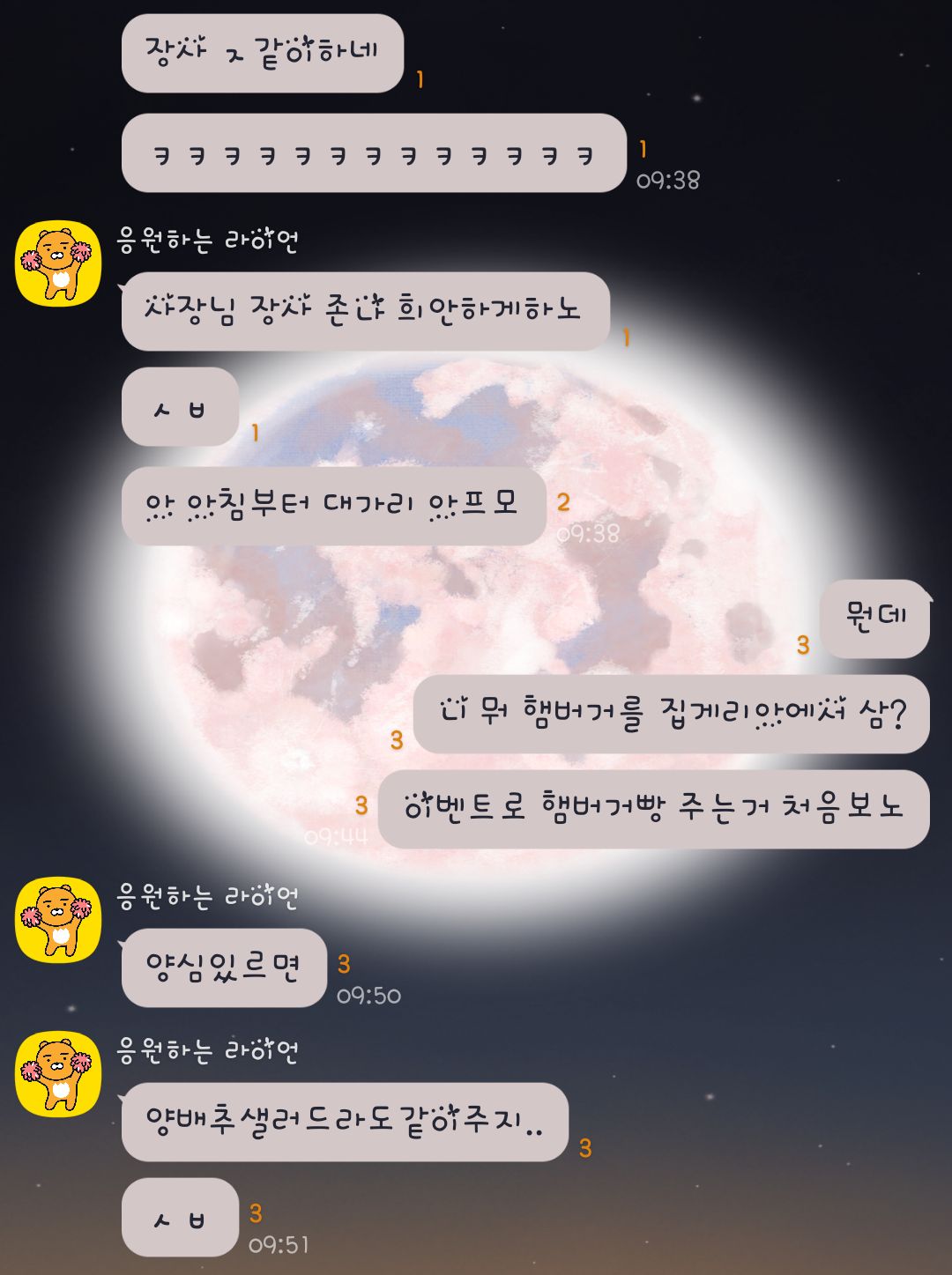 게시물 이미지