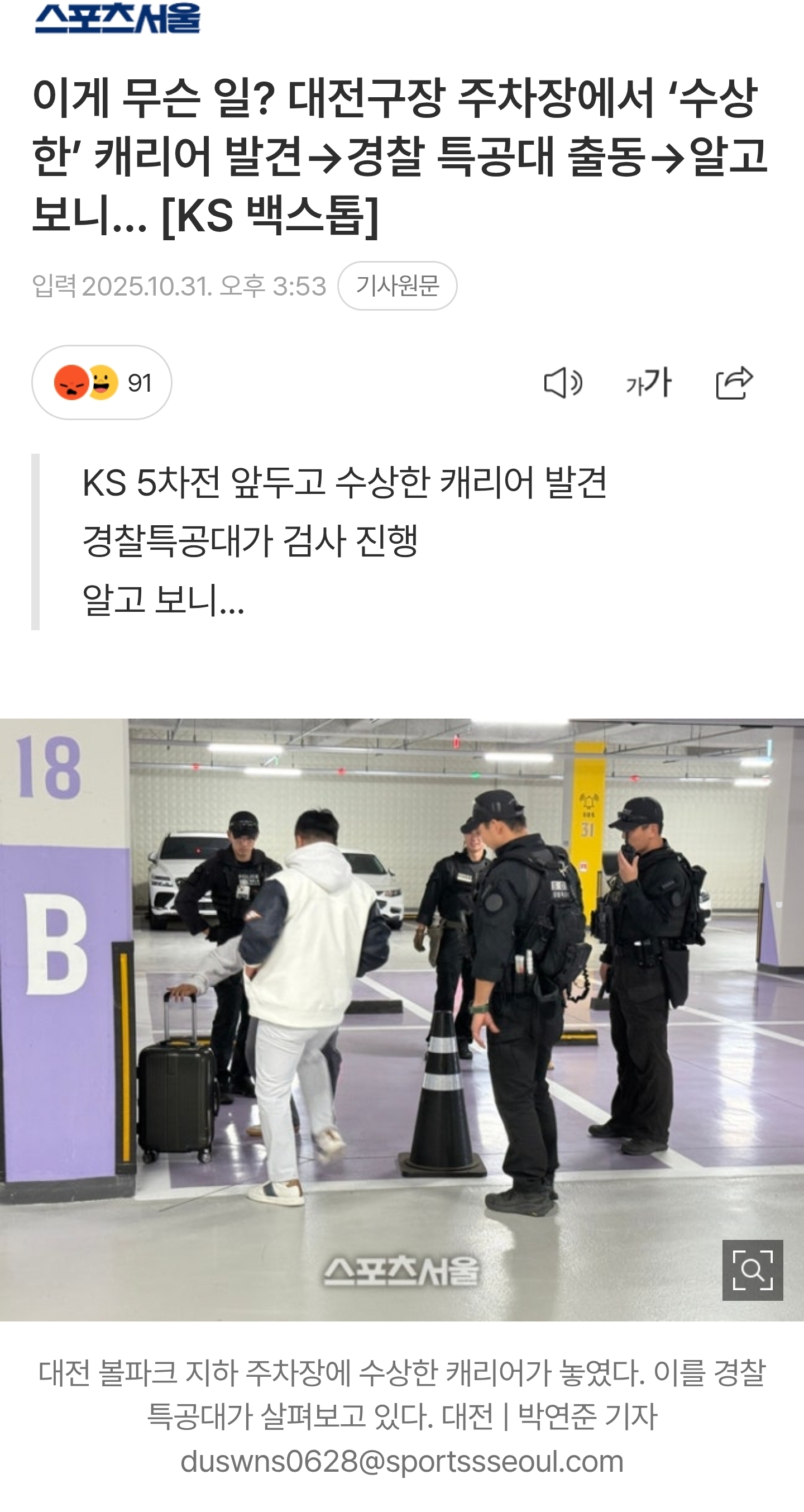 게시물 이미지