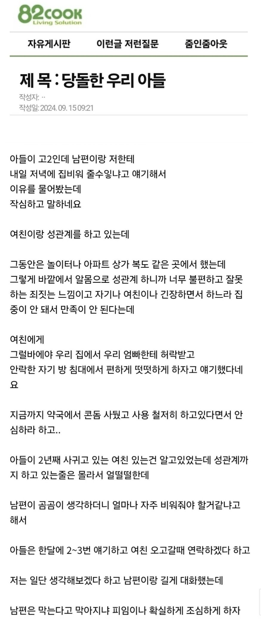 게시물 이미지