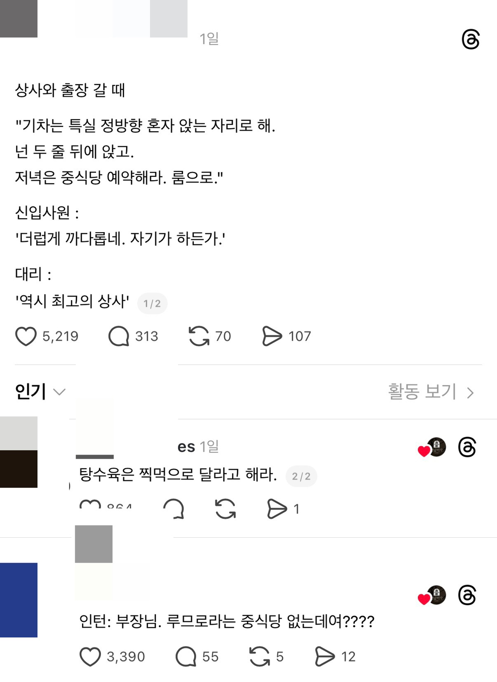 게시물 이미지