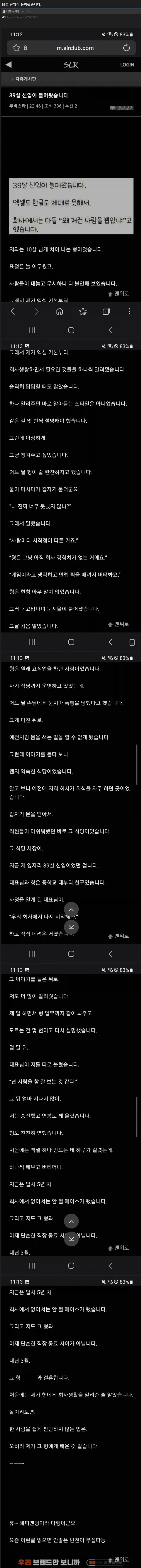 게시물 이미지