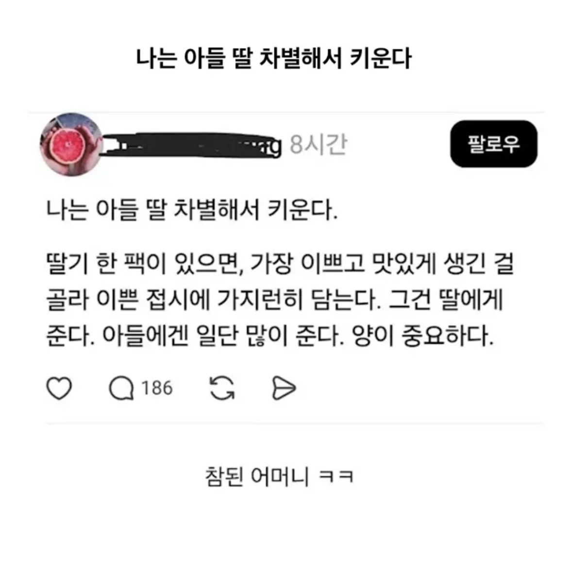게시물 이미지