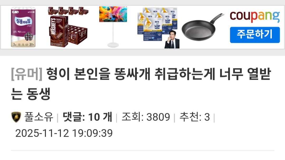 게시물 이미지