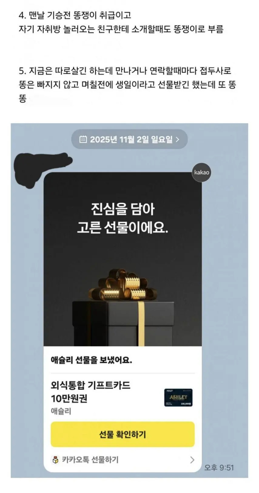 게시물 이미지