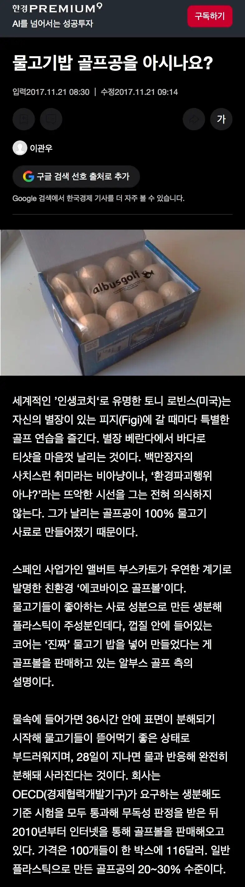 게시물 이미지