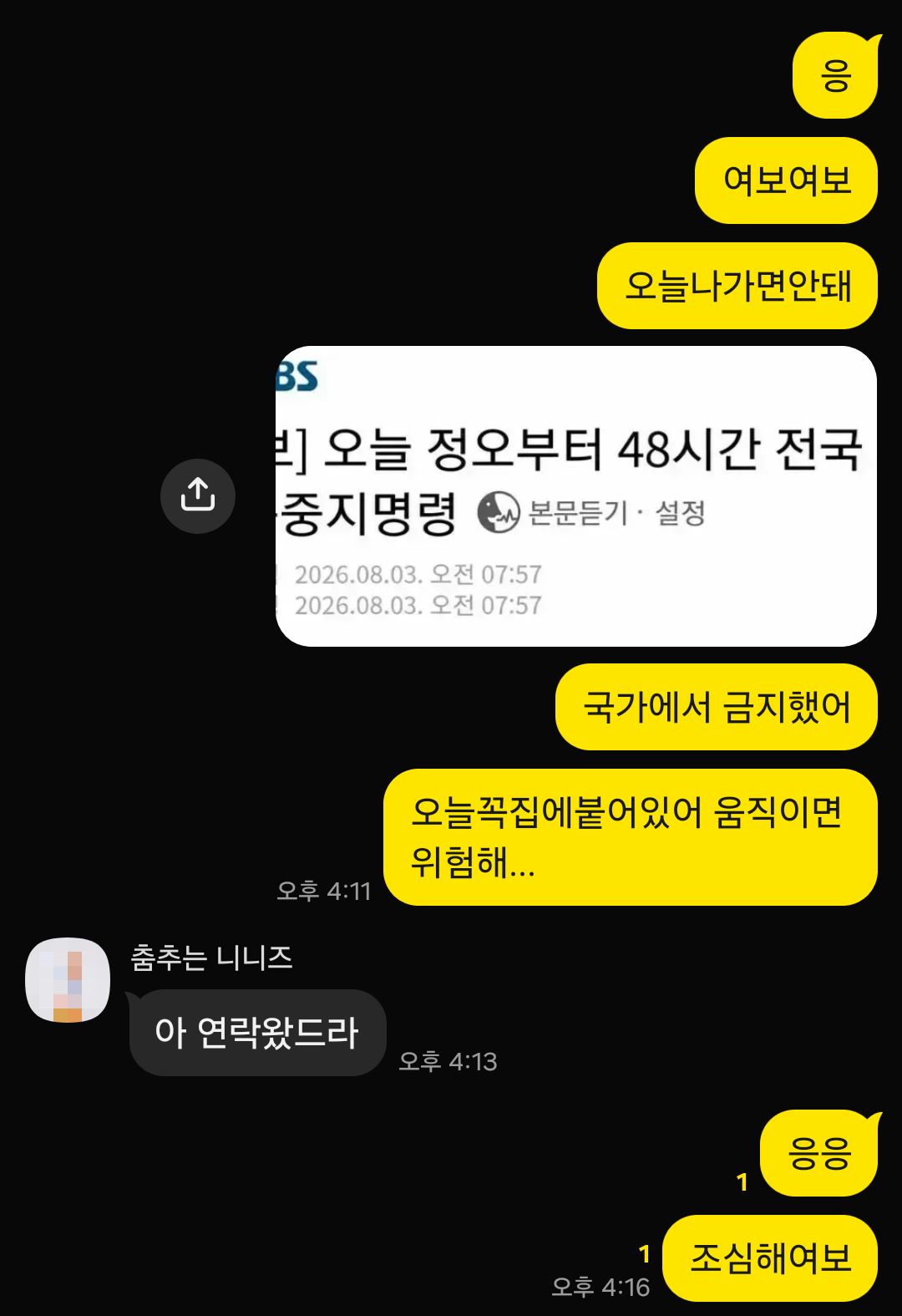 게시물 이미지