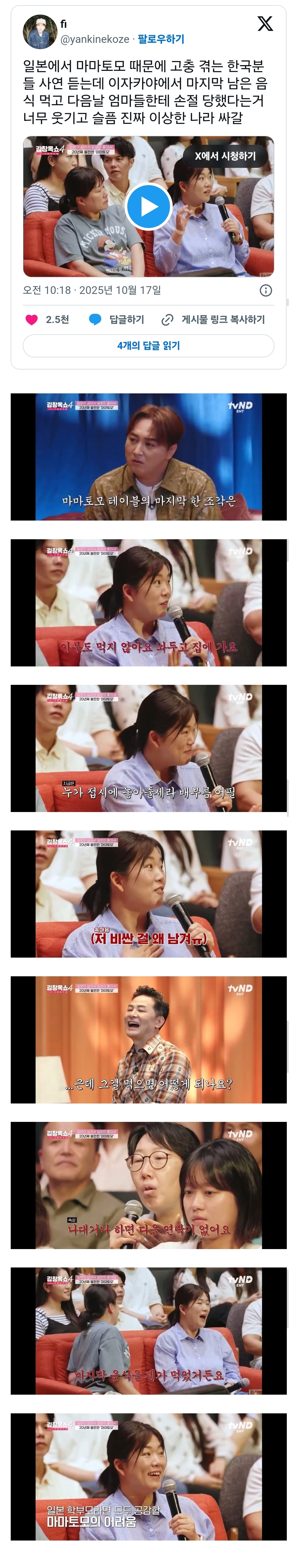 게시물 이미지