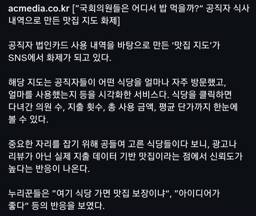 게시물 이미지