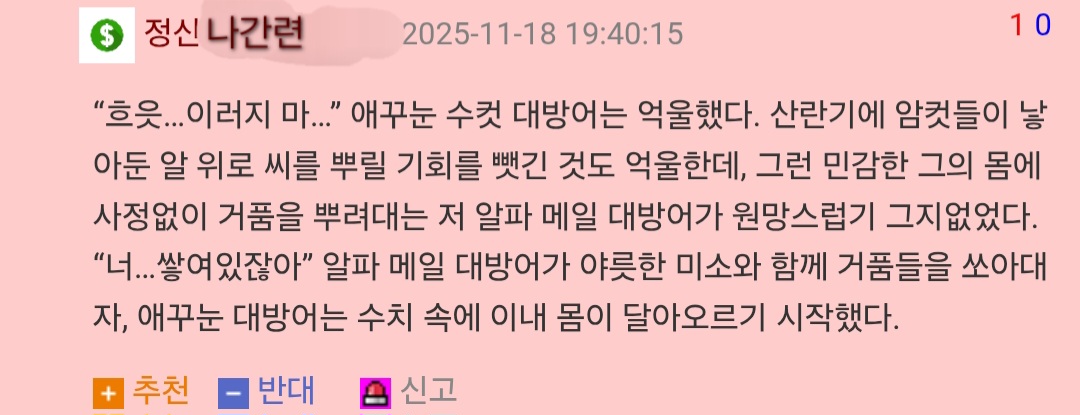 게시물 이미지