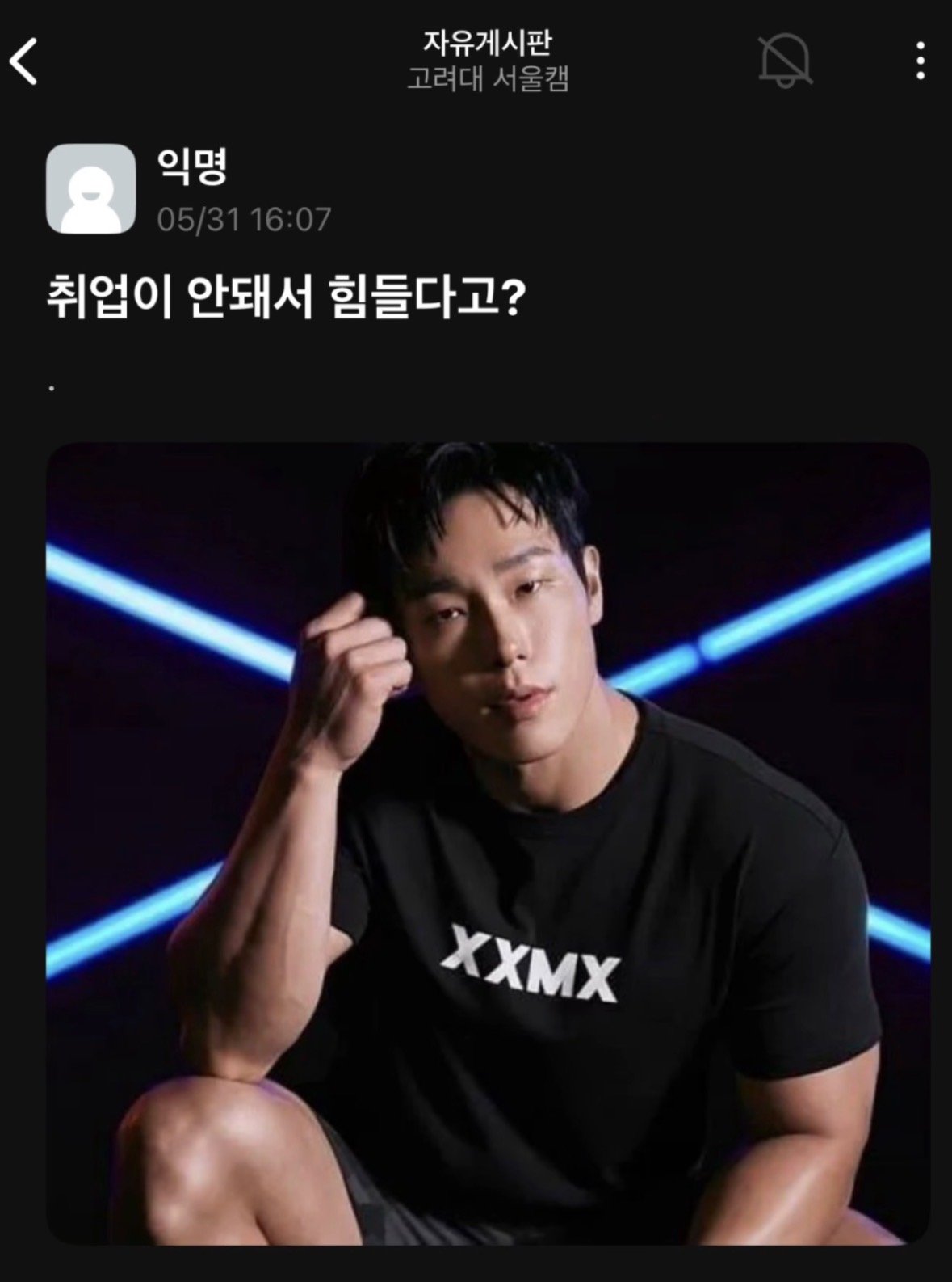 게시물 이미지