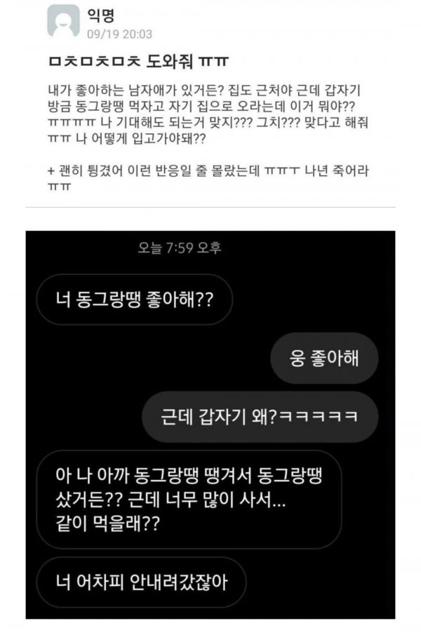 게시물 이미지