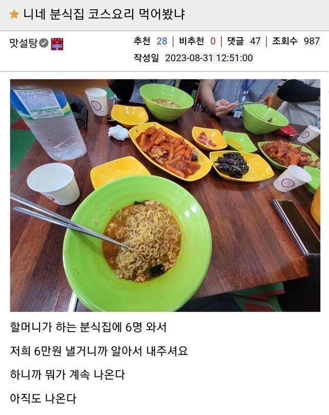 게시물 이미지