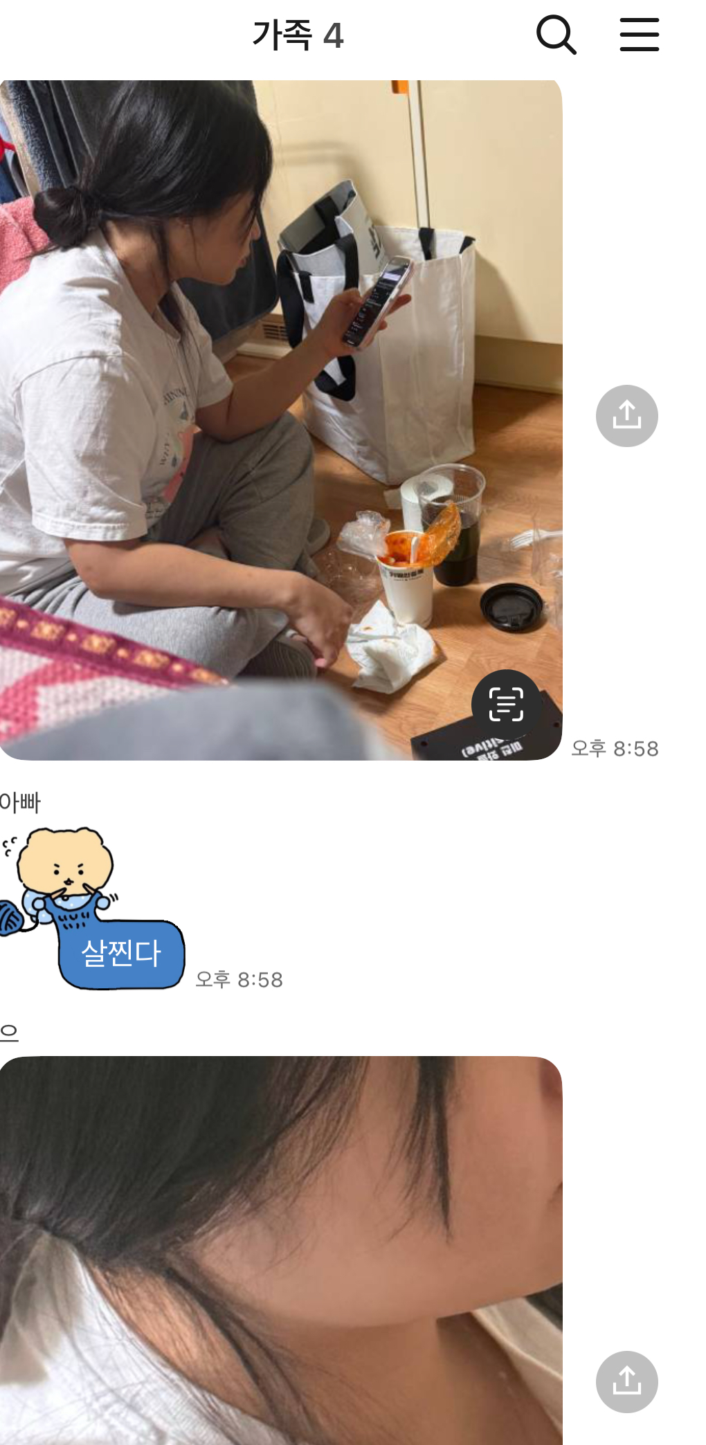 게시물 이미지