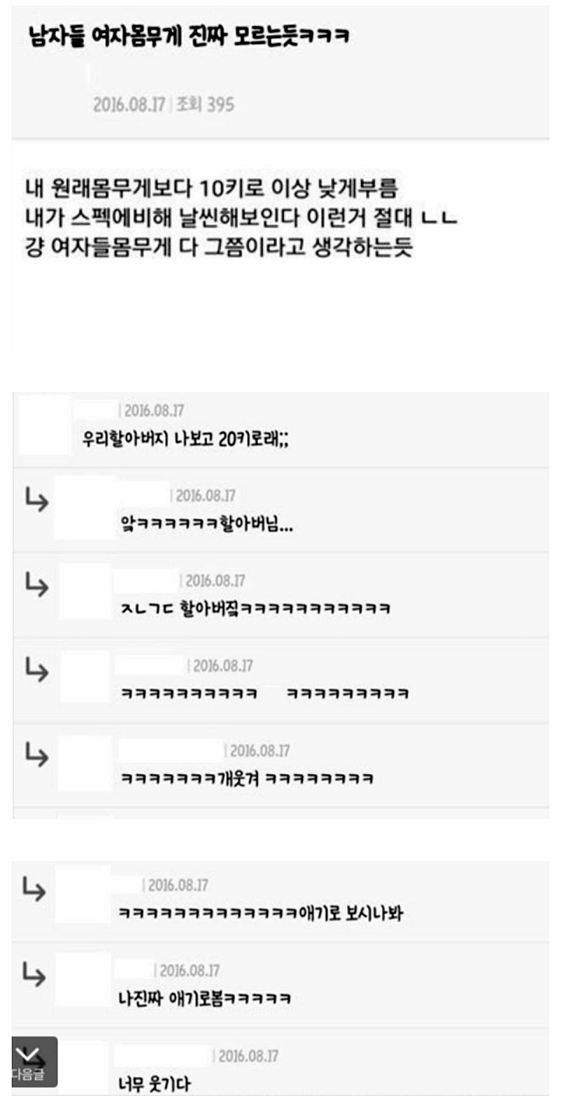 게시물 이미지