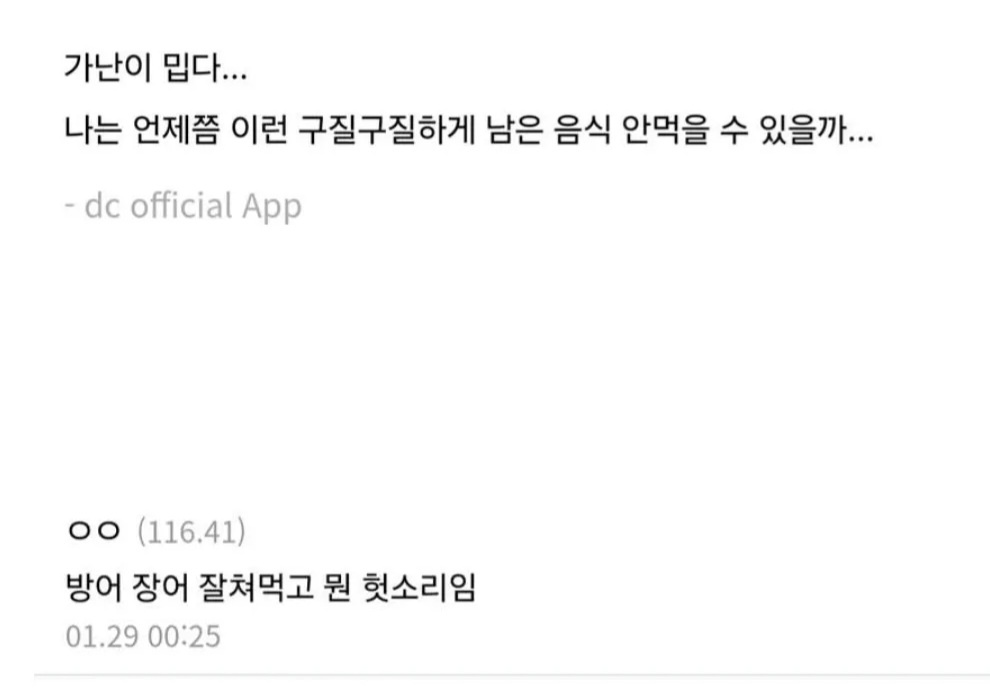 게시물 이미지