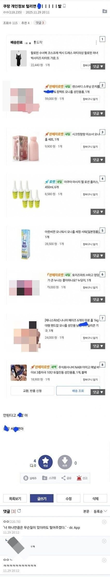 게시물 이미지