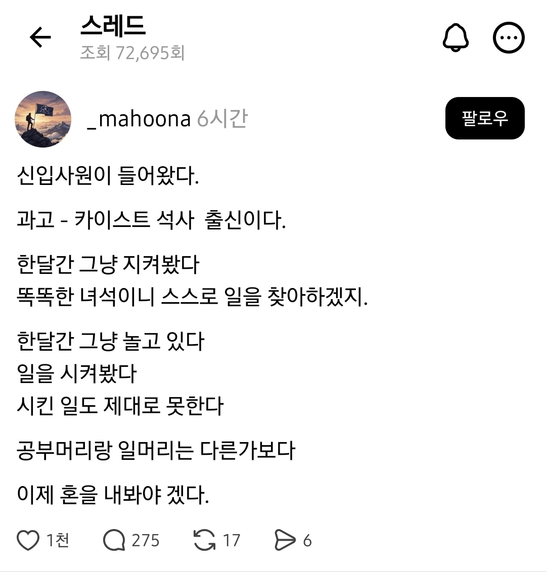 게시물 이미지
