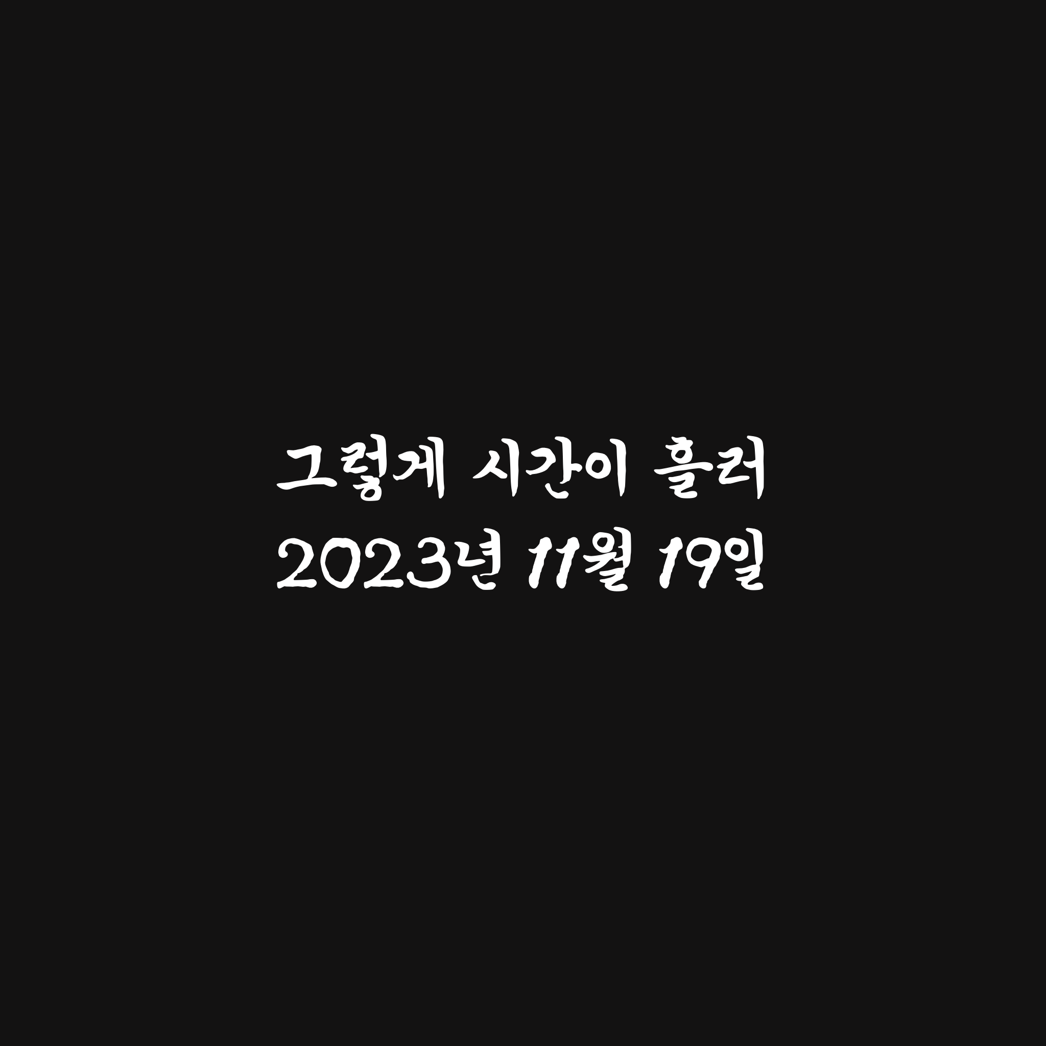 게시물 이미지