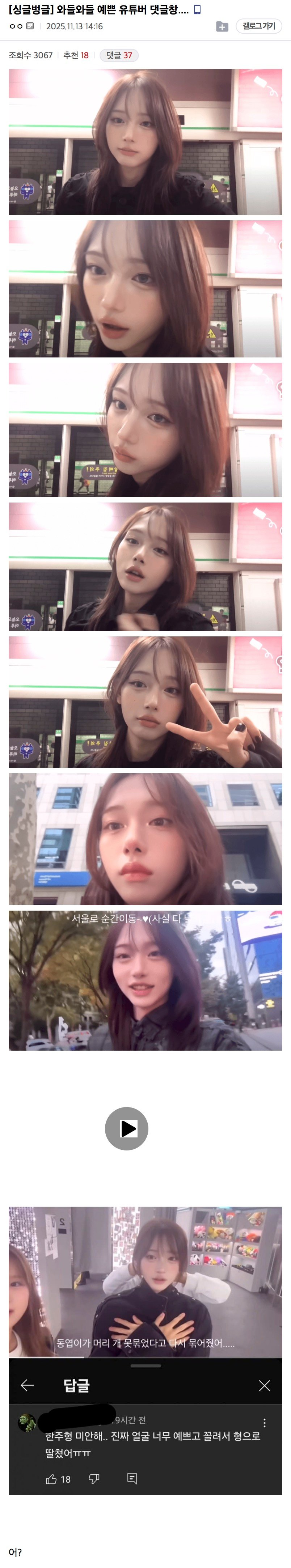 게시물 이미지