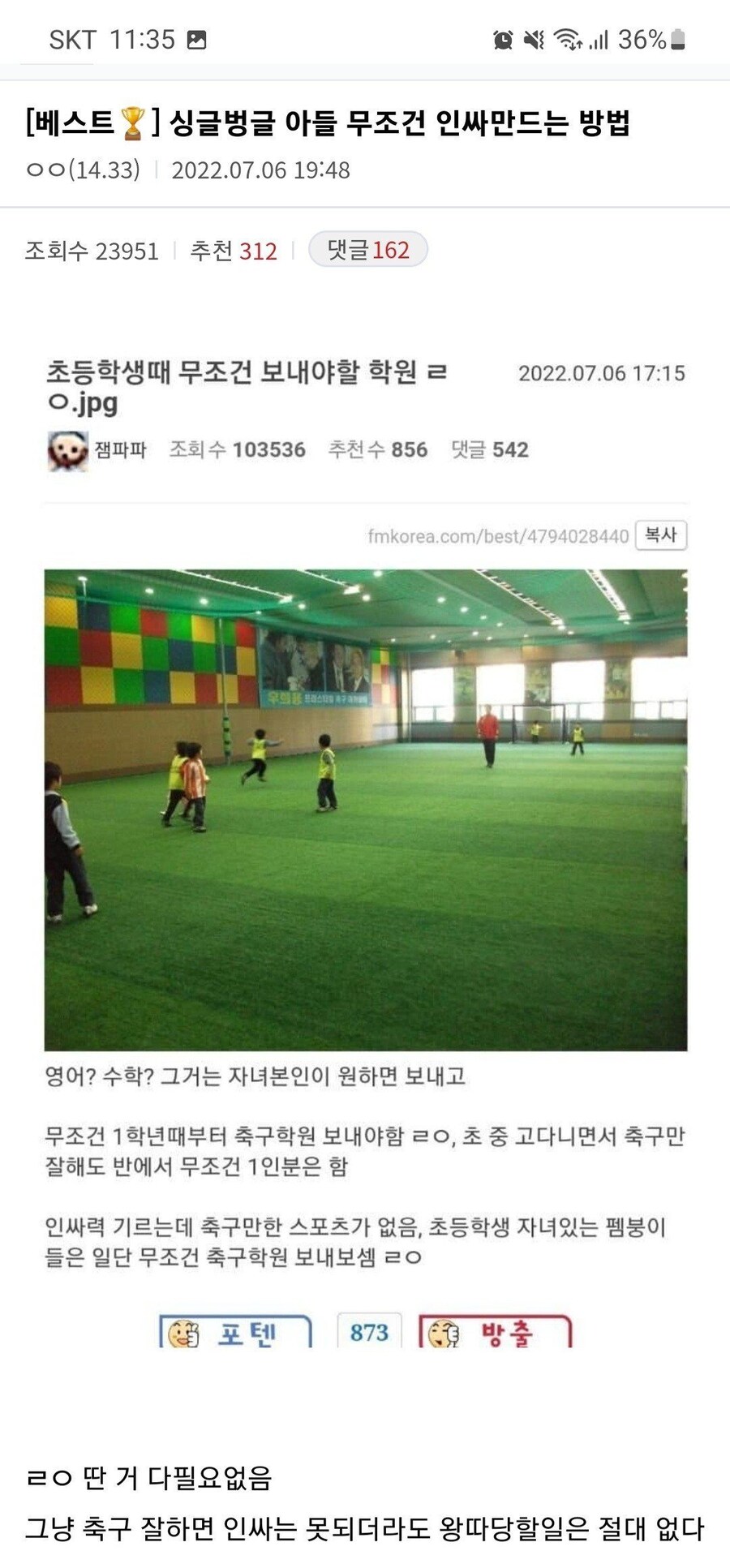 게시물 이미지